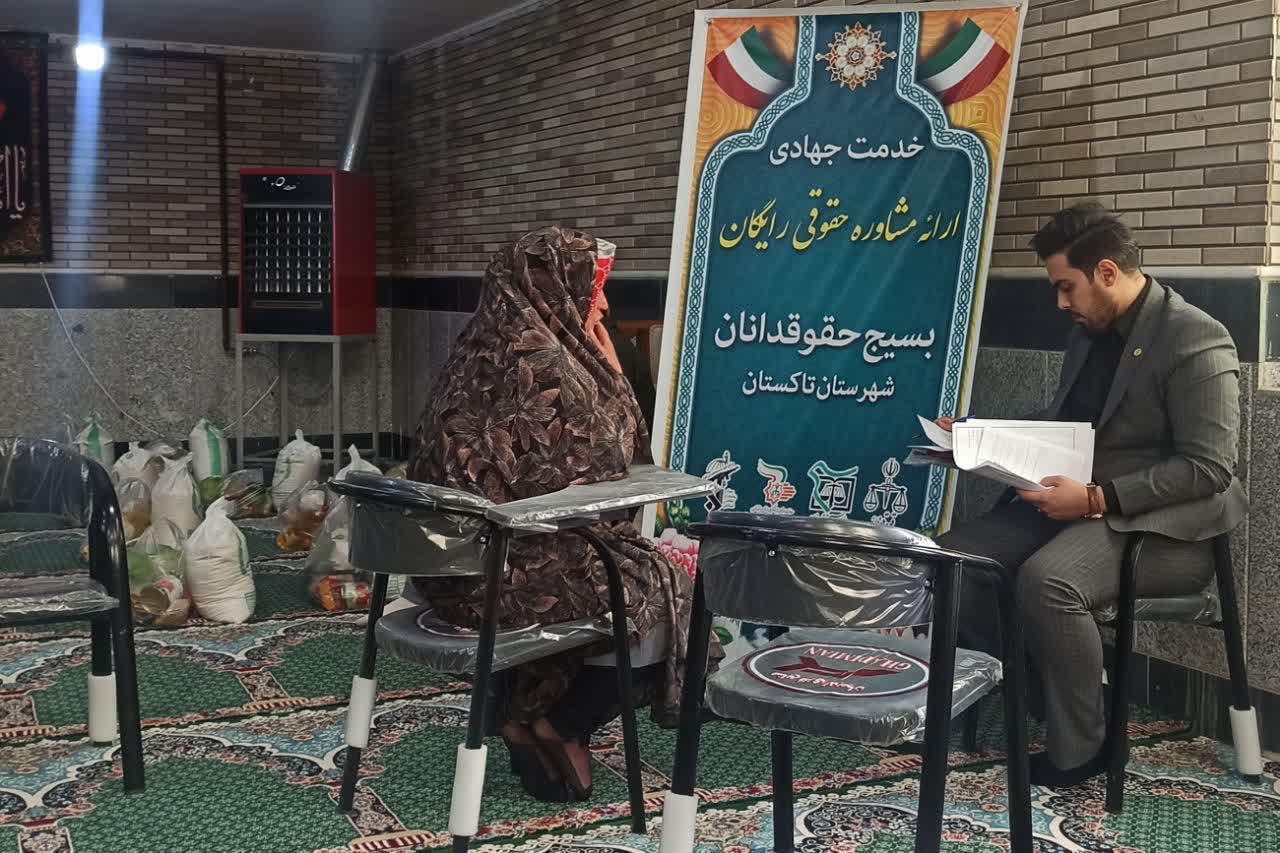 رزمایش جهادگران فاطمی روستای کور چشمه